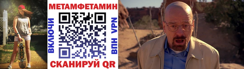 АМФ VHQ Железногорск-Илимский