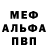 Кетамин VHQ Akther H