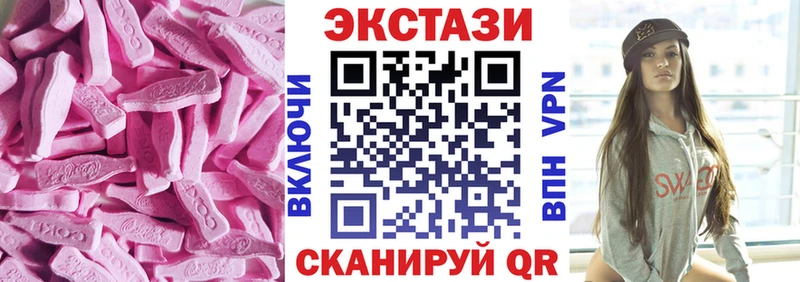 ссылка на мегу онион  Железногорск-Илимский  Экстази 250 мг 