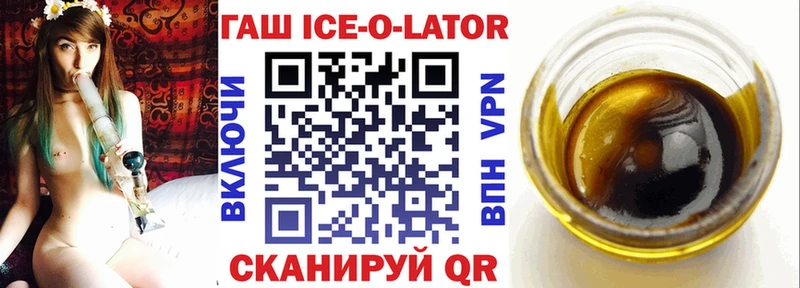 hydra ТОР  Железногорск-Илимский  Гашиш hashish 