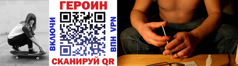Героин герыч  Железногорск-Илимский 