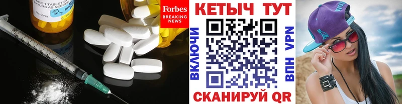 КЕТАМИН ketamine  Железногорск-Илимский 