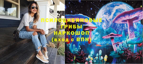 кристаллы Алзамай