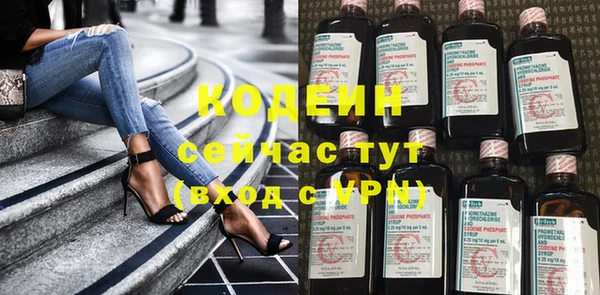 мескалин Абдулино