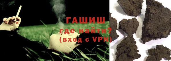 кристаллы Алзамай