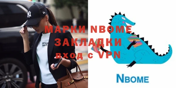 кристаллы Алзамай