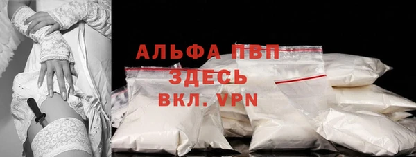 кристаллы Алзамай