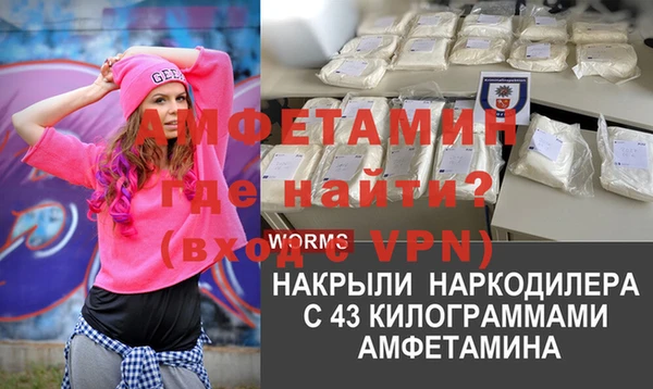 кристаллы Алзамай