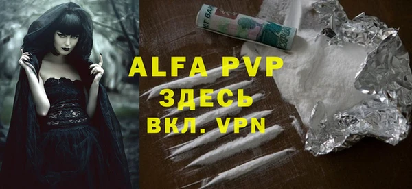 a pvp Алексин