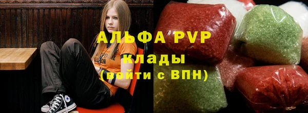 кристаллы Алзамай