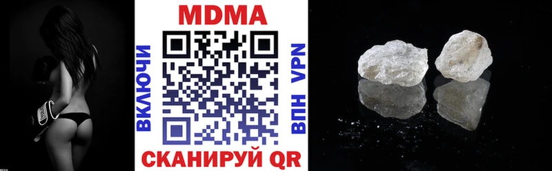 наркошоп  Железногорск-Илимский  MDMA crystal 