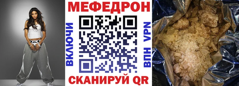 МЯУ-МЯУ мяу мяу  МЕГА сайт  Железногорск-Илимский 