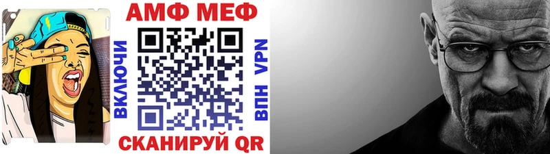 МЕТАМФЕТАМИН мет  Железногорск-Илимский 