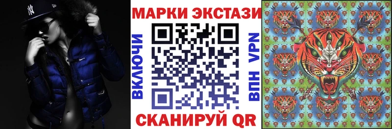 Наркотические марки 1,8мг  Железногорск-Илимский 