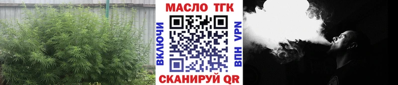Дистиллят ТГК гашишное масло Железногорск-Илимский