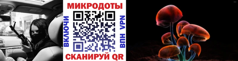 даркнет сайт Железногорск-Илимский Галлюциногенные грибы Magic Shrooms